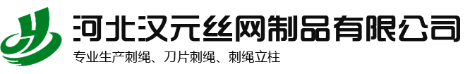 安平縣升皇金屬絲網制品有限公司