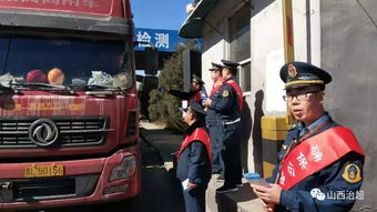 離石區(qū)深入開(kāi)展《山西省交通運(yùn)輸廳道路貨物運(yùn)輸貨運(yùn)單使用管理辦法》宣傳活動(dòng)，規(guī)范道路貨物運(yùn)輸管理