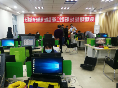 第13屆中國(guó)技能大賽--河北省電子信息職業(yè)技能大賽正式開賽 聚焦計(jì)算機(jī)信息技術(shù)咨詢服務(wù)，鍛造數(shù)字時(shí)代高技能人才